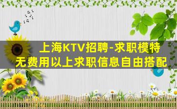 宁波夜总会招聘